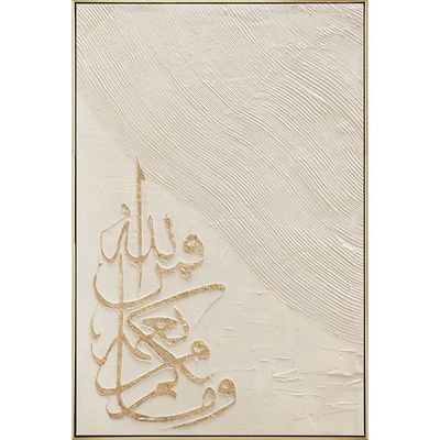 Jannah Blessing Painting Wall Art 80X120X3.5CM