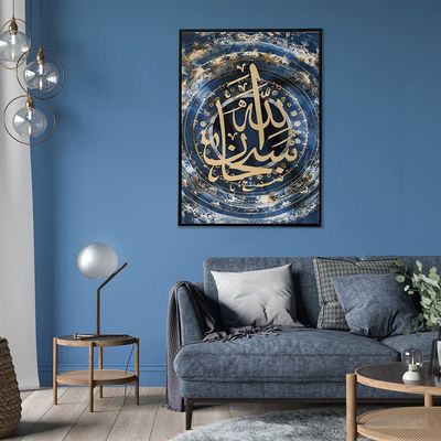 Jannah Subhan Allah Calligraphy Printed Wall Art 82.5X122.5X3.5CM