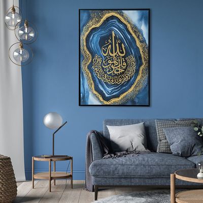 Jannah Quran Verse Printed Wall Art 82.5X122.5X3.5CM