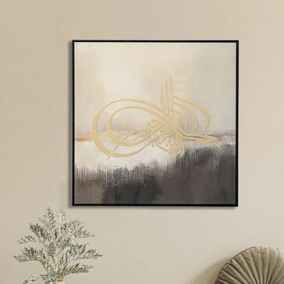 Jannah Bismillah Printed Wall Art 82.5X82.5X3.5CM