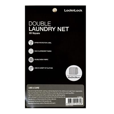 Lock & Lock Double Laundry Net 3D Square