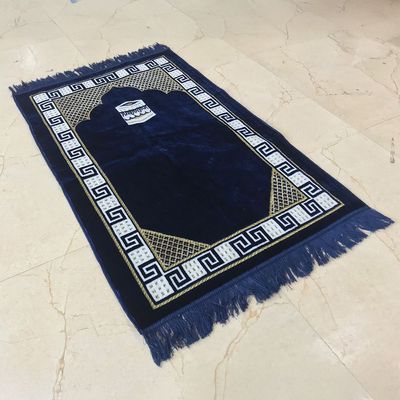 Janamaz Mats Blue  69 X 107Cm