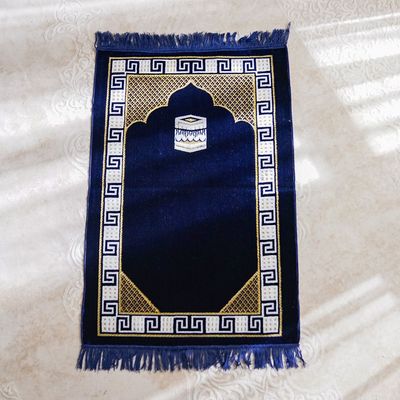 Janamaz Mats Blue  69 X 107Cm