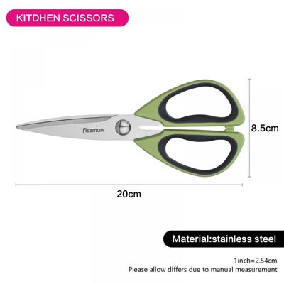 Fissman All Purpose Kitchen Scissors 20Cm