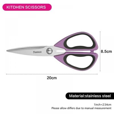 Fissman All Purpose Kitchen Scissors 20Cm