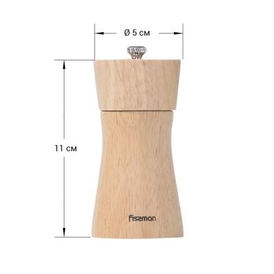 Fissman Salt & Pepper Mill 11X5Cm