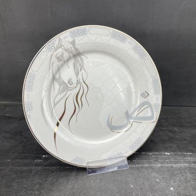 Arabia Grey -Side Plate 19Cm