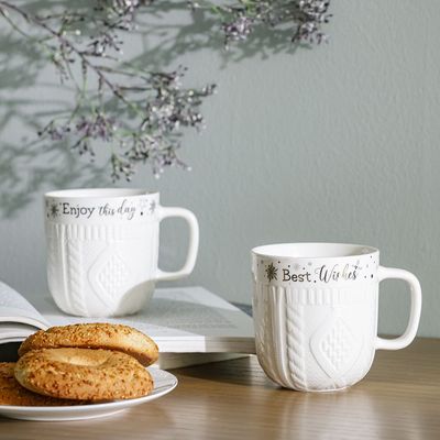 Danube Essential 2-Pc New Bone China Mug Set - 8.8x4.4x9.4 CM - 345 ml