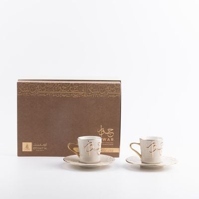 Otantik 12-Piece Porcelain Turkish Coffee Set From Jiwar - Beige + Gold  