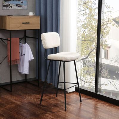Brad Bar Stool - Beige/Black