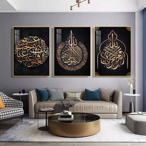 BLISS VIE PAINTING AYAT QURAN 40X60 3PCS