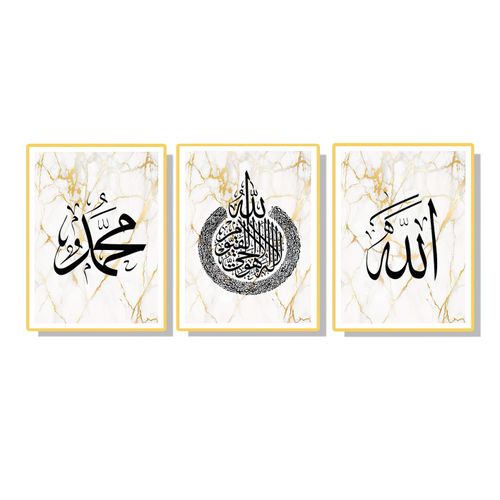 BLISS VIE PAINTING ALLAH MUHAMMAD 60X90 3PCS