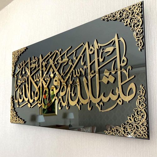Islamic Wall Art Tempered Glass Mashallah La Quvvete Illa Billah -Gold