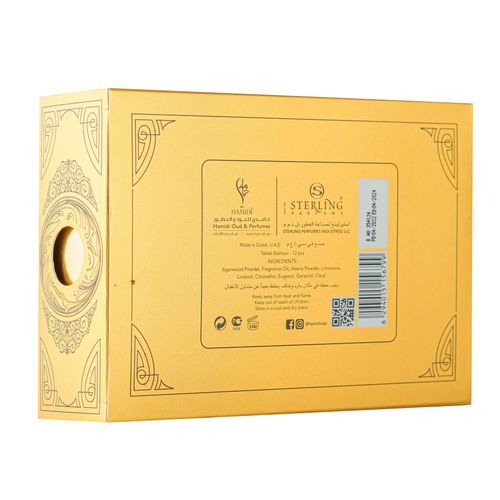Al Mas Hamidi Tablet Bakhoor- 12Pcs