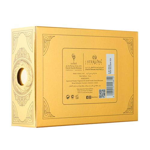 Lulu Hamidi Tablet Bakhoor- 12Pcs