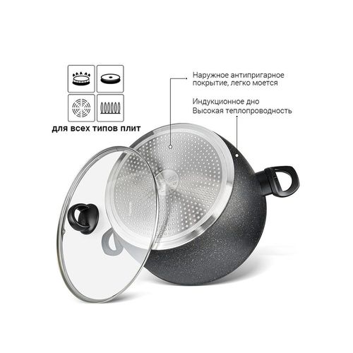 Fissman Stockpot Magna 30x15cm/9.15LTR With Glass Lid (Aluminum Non Stick Coating)