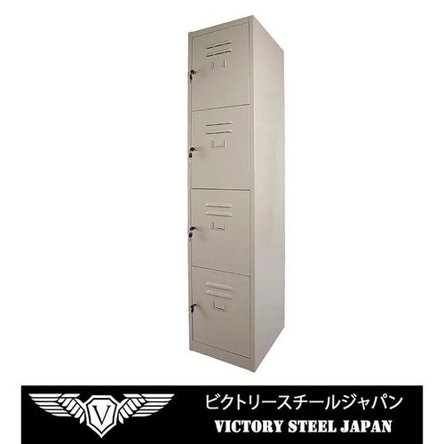 Victory Steel Japan Compartment Storage Steel Locker Filing Cabinet (Four Doors, Beige)