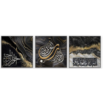Black & Gold Islamic Calligraphy Painting (40x40 cm - Set of 3)