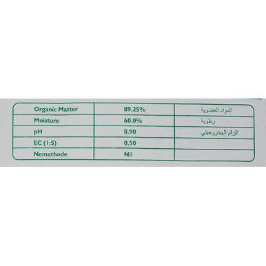 Shalimar Potting Soil - Organic Soil, 50 L