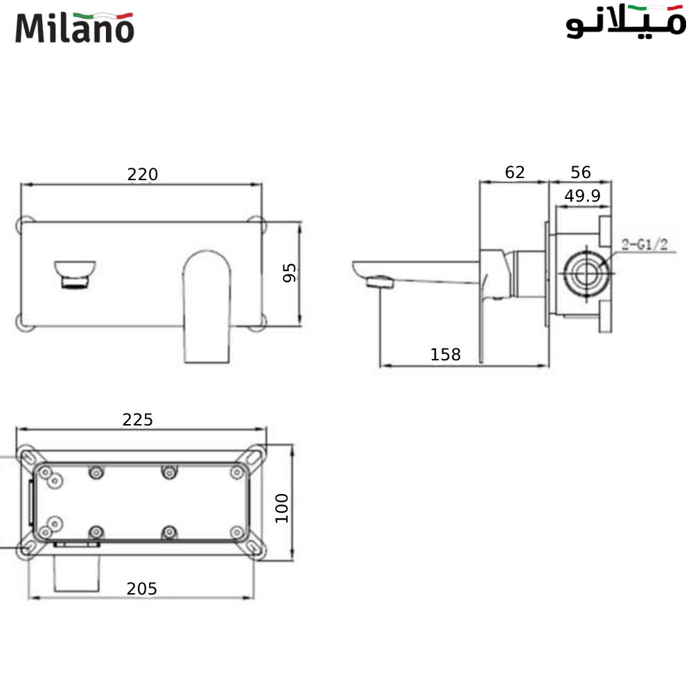 Milano Jade Wall Mounted Basin Mixer