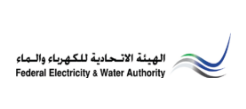Federal Electricity & Water Authority