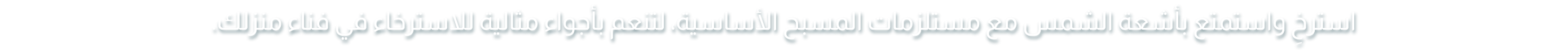 بول إيديت